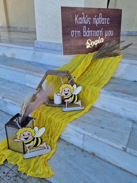 Βάπτιση με θέμα τη μέλισσα